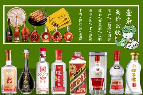 岭东区跃国烟酒经营部