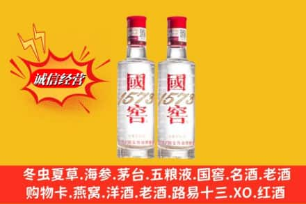 岭东区回收国窖酒