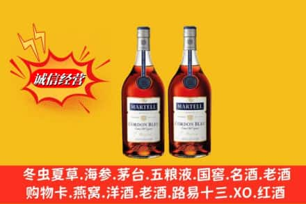 岭东区求购回收洋酒蓝带价格