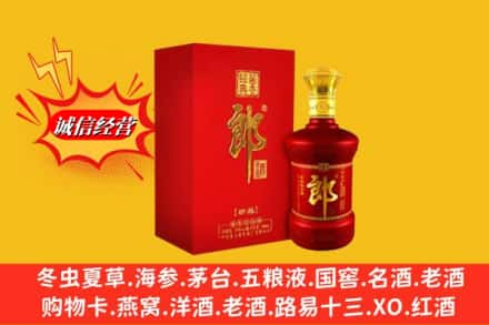 岭东区求购回收珍品郎酒