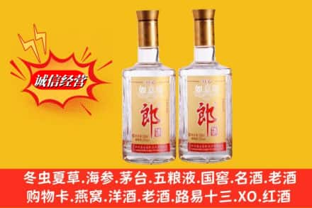 岭东区名酒回收郎酒.jpg